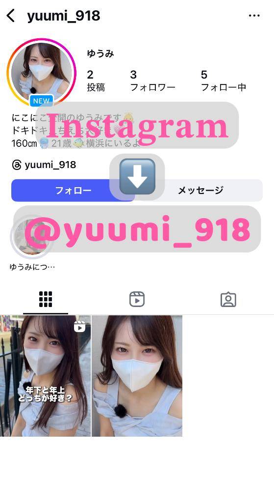 ゆうみpicture