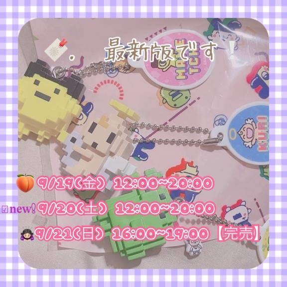 あみpicture