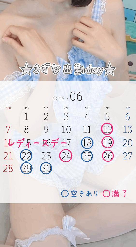 きずなpicture