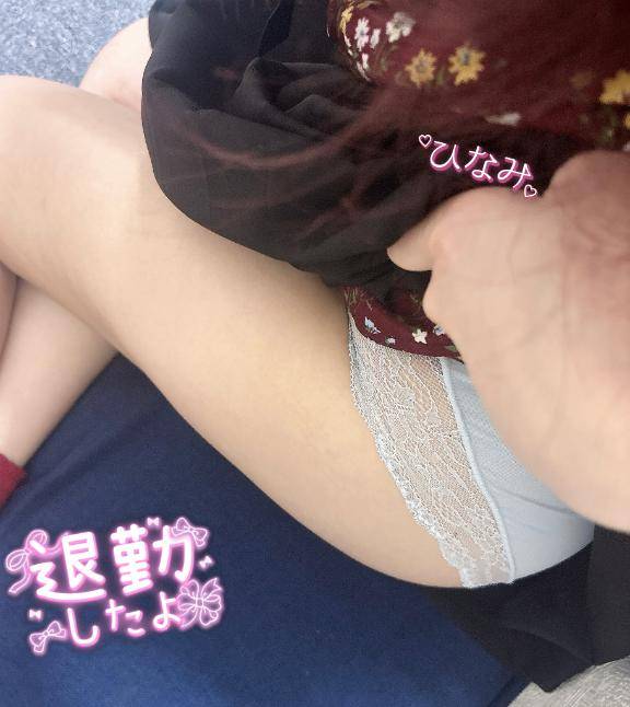 ひなみpicture