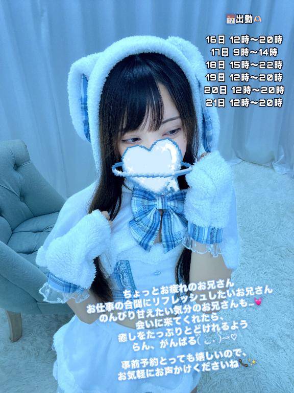 らんpicture