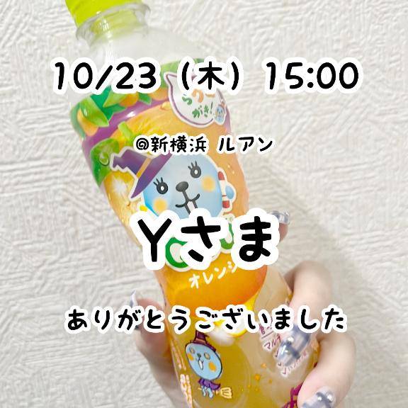 るなpicture