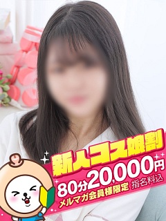 あき