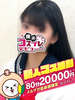 ようこ
