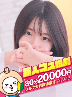 むつき