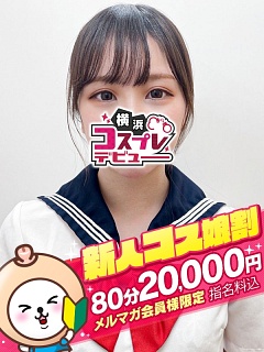 みけ