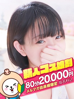 うの