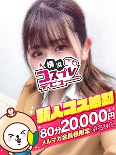 しい