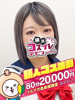 りせ
