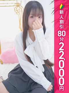 ゆら