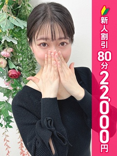 るな
