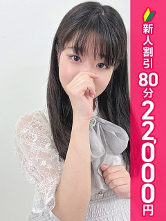 ふわ