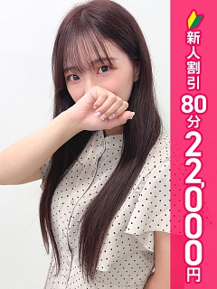 なのかpicture