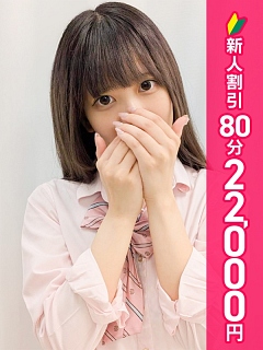 あの