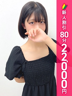 なぎ