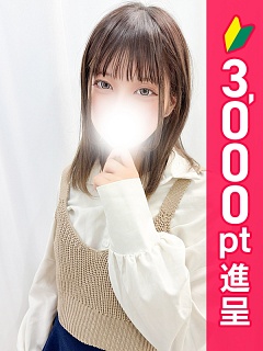 えれな