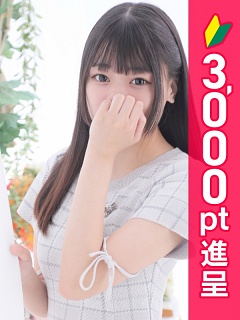 あず