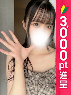 みらい