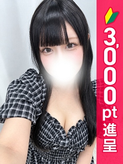 ひめ